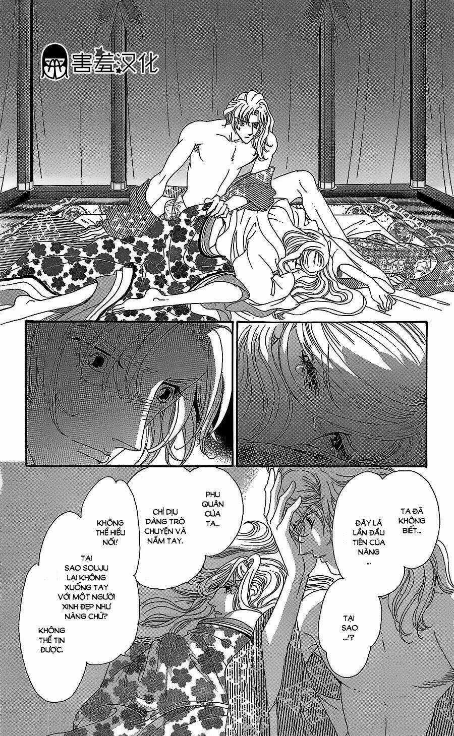 Torikae Baya Chapter 11 trang 16