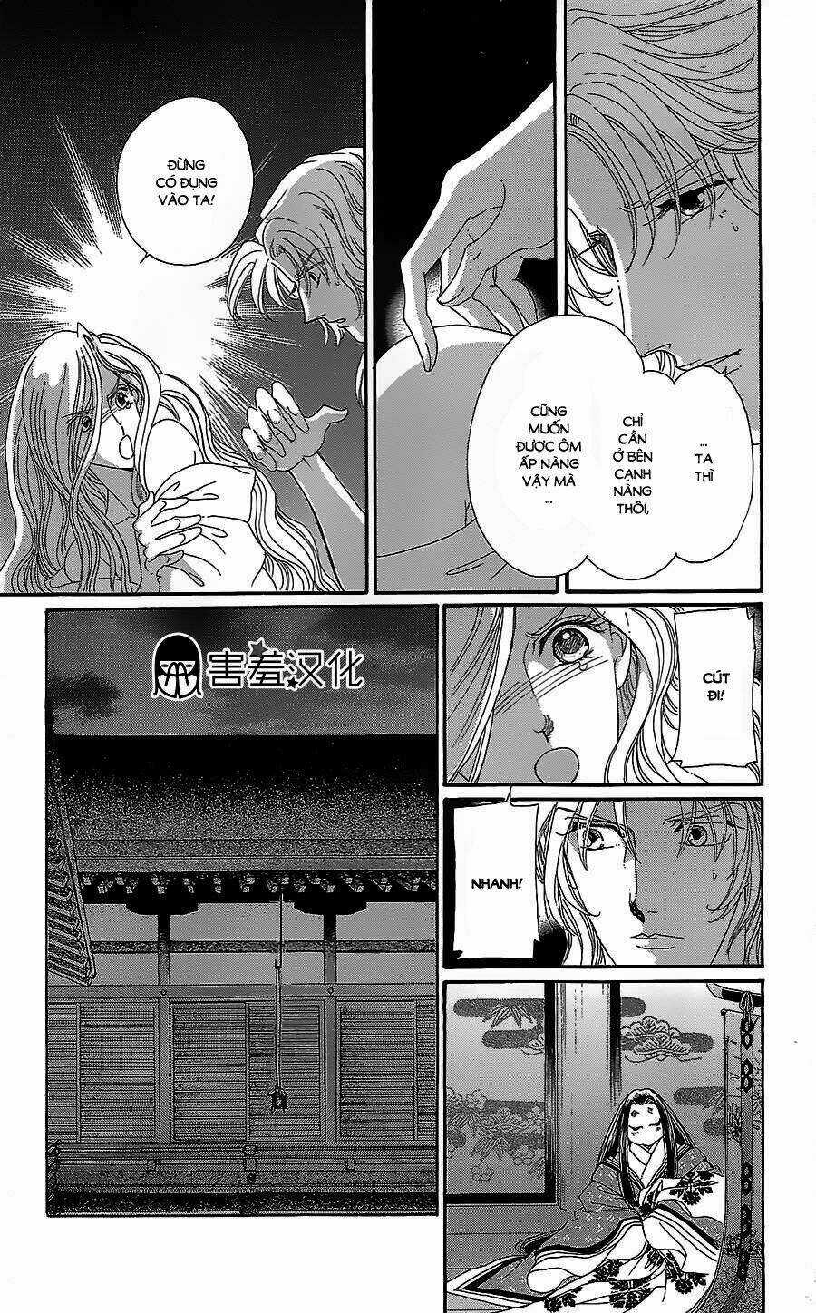 Torikae Baya Chapter 11 trang 17