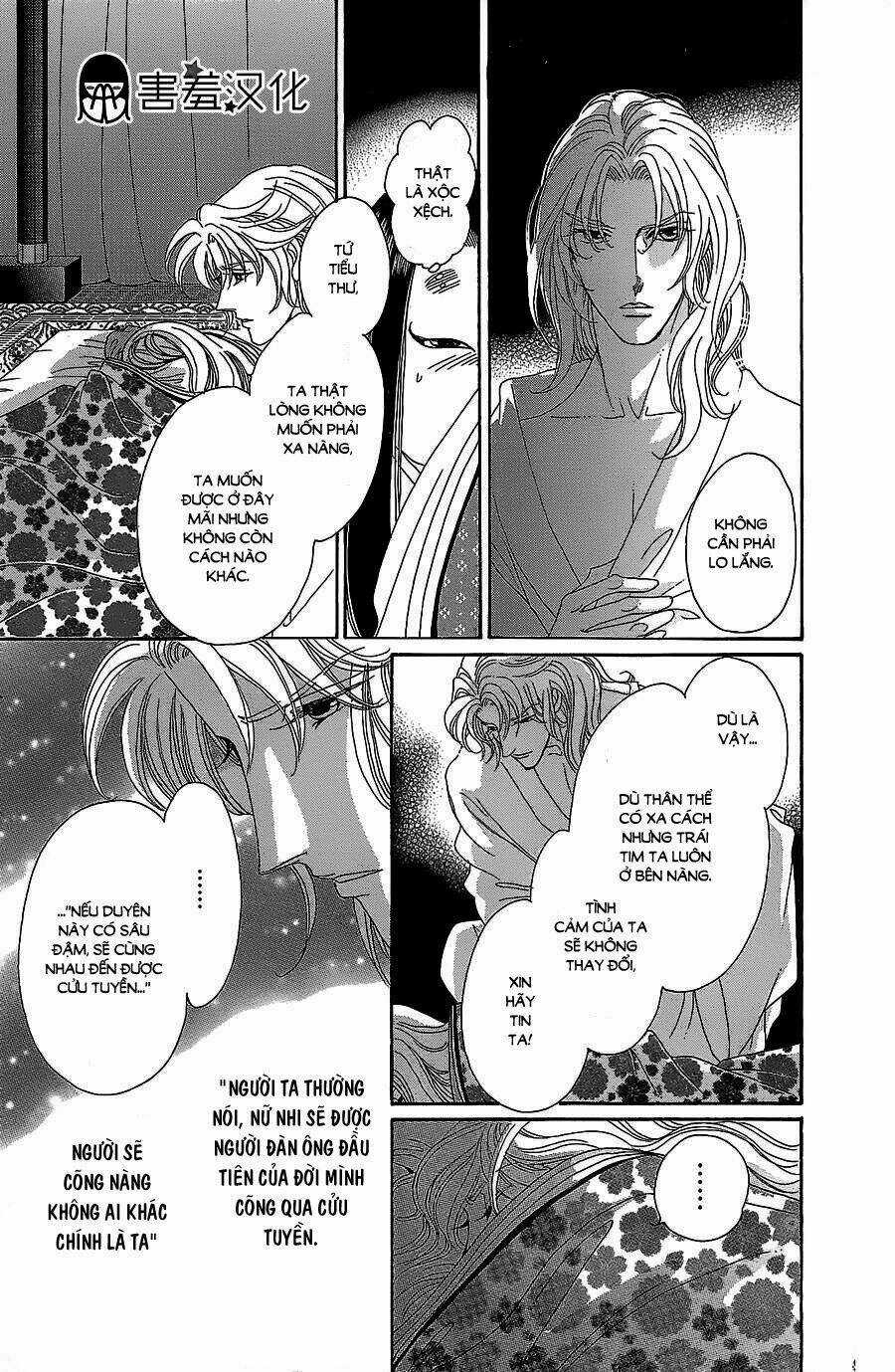 Torikae Baya Chapter 11 trang 19