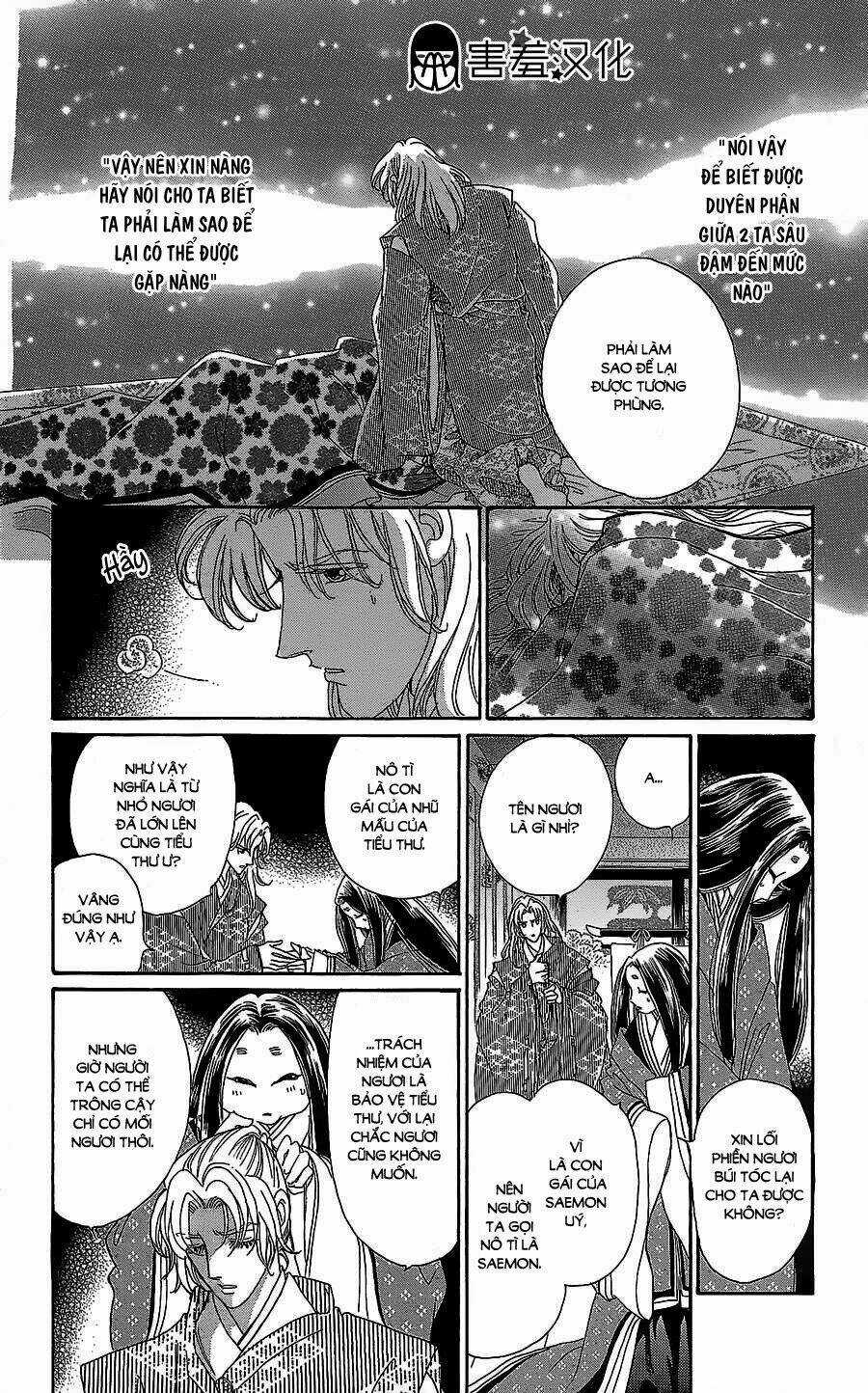 Torikae Baya Chapter 11 trang 20