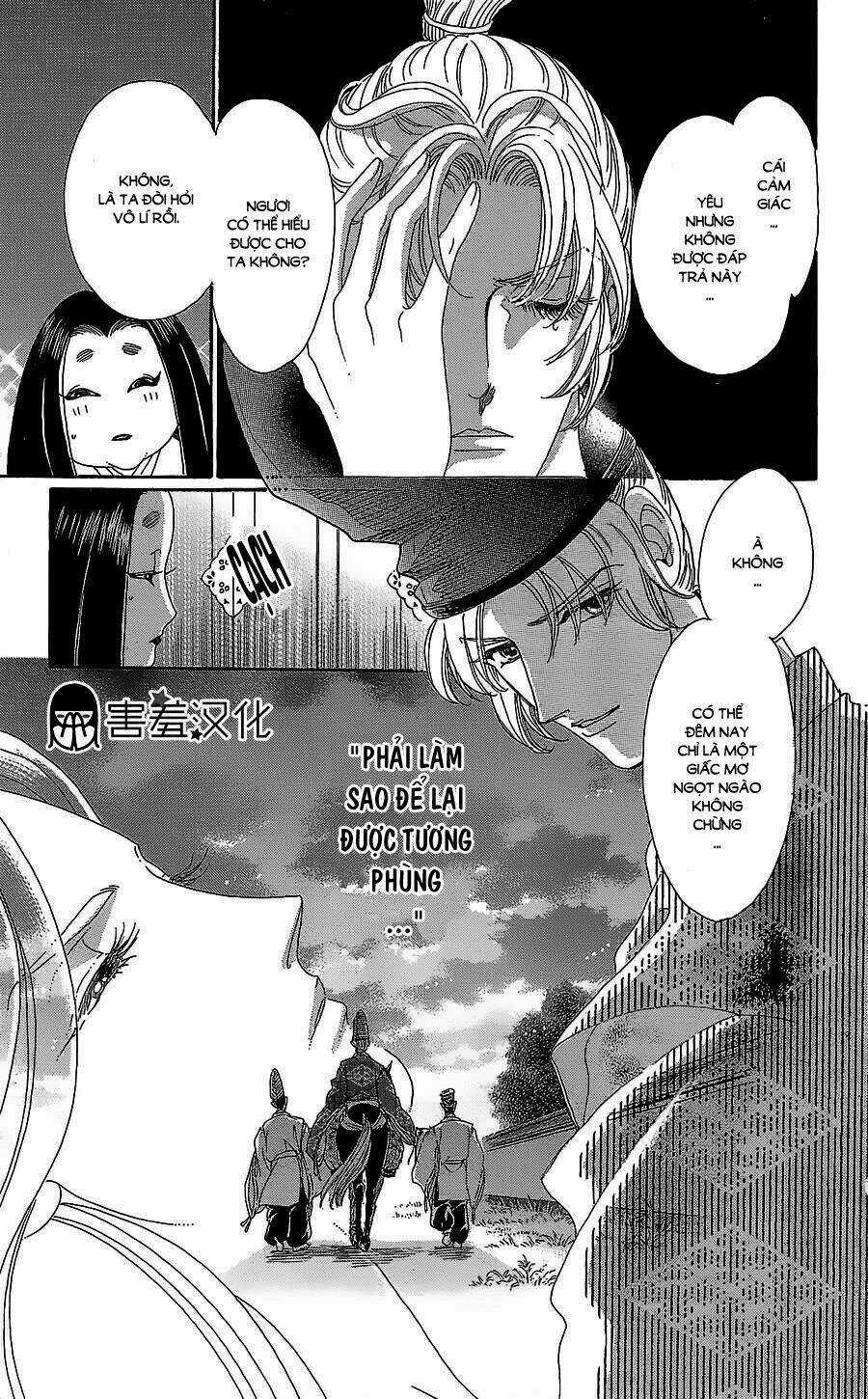 Torikae Baya Chapter 11 trang 21