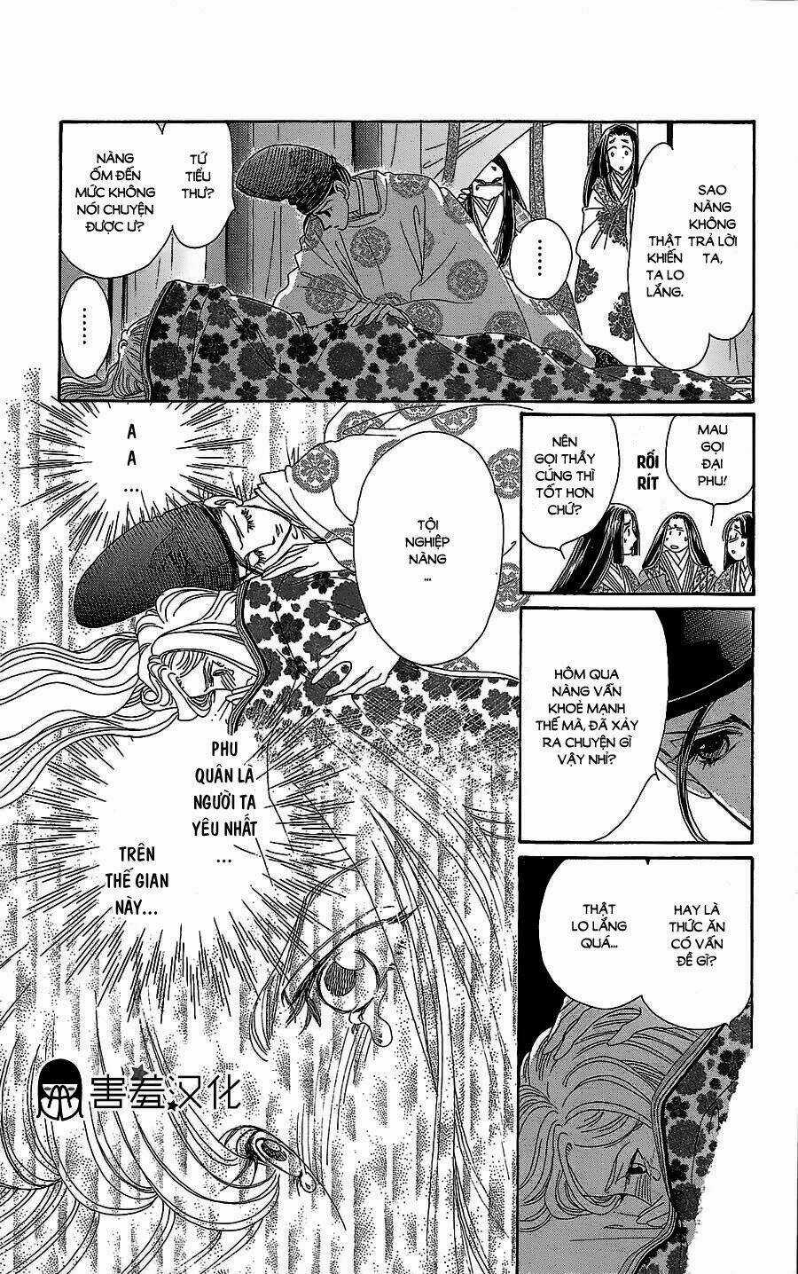 Torikae Baya Chapter 11 trang 23