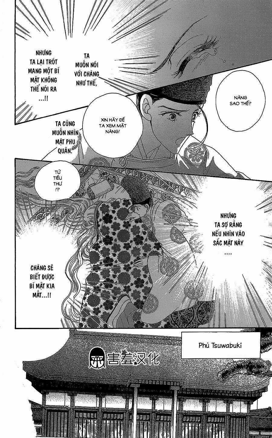 Torikae Baya Chapter 11 trang 24