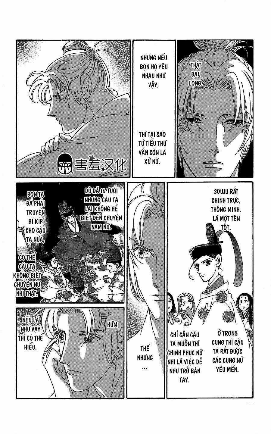 Torikae Baya Chapter 11 trang 26