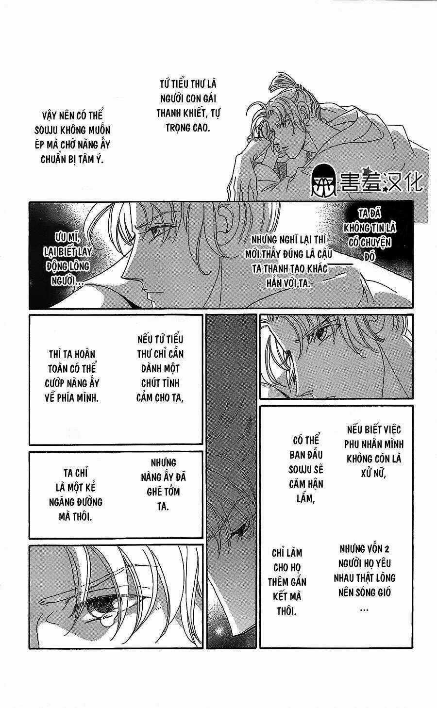 Torikae Baya Chapter 11 trang 27