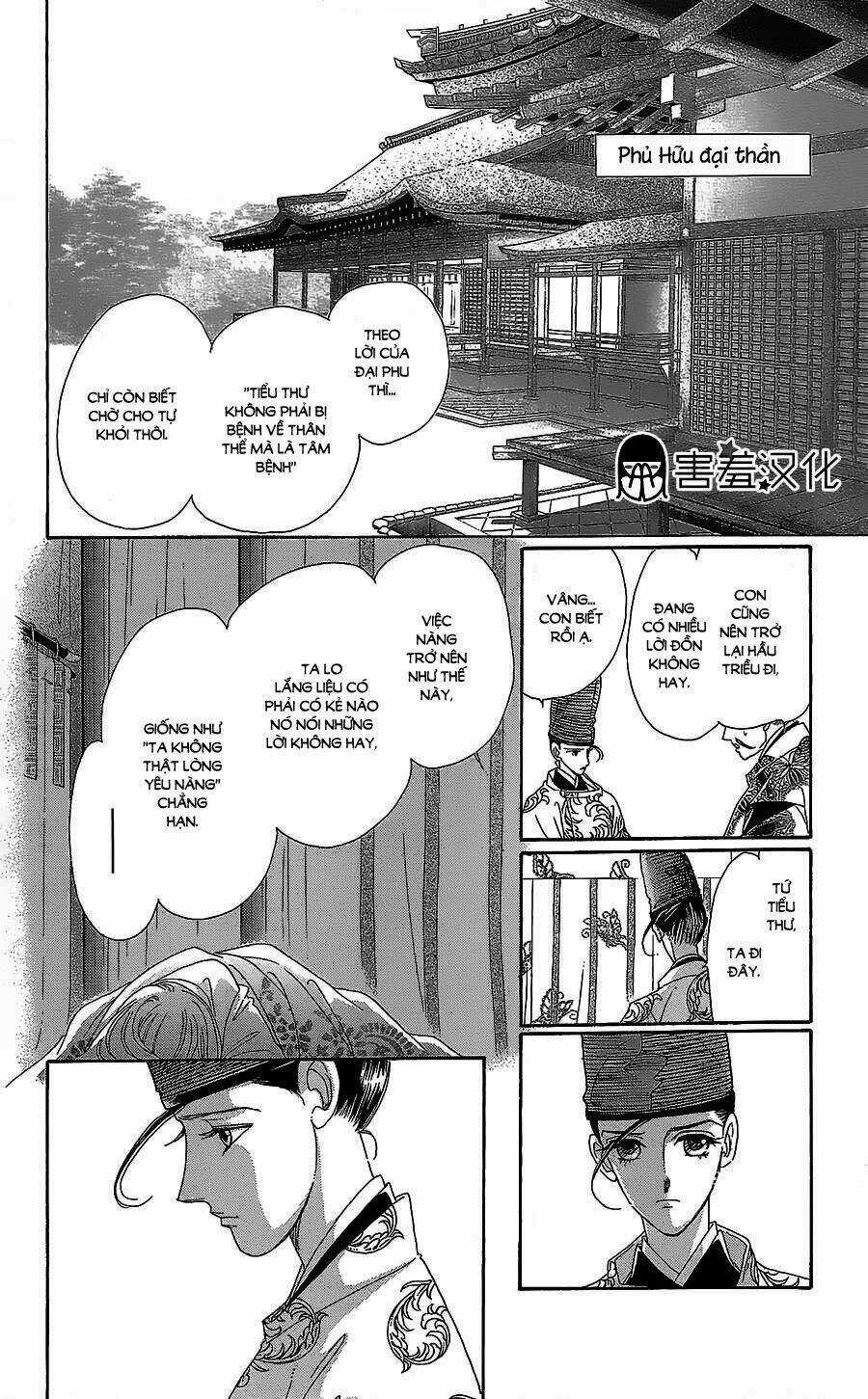 Torikae Baya Chapter 11 trang 28