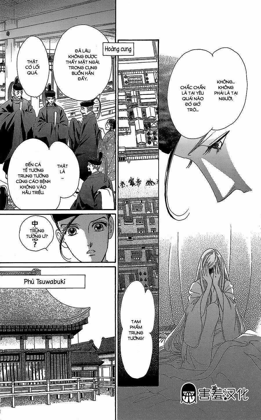 Torikae Baya Chapter 11 trang 29