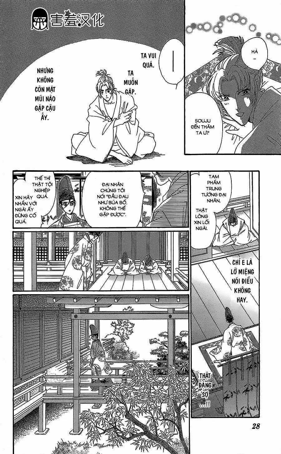 Torikae Baya Chapter 11 trang 30