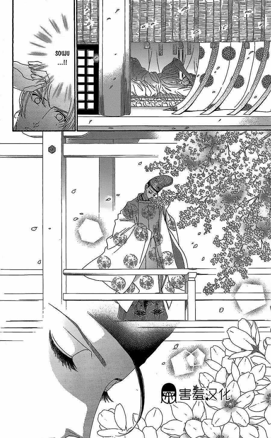 Torikae Baya Chapter 11 trang 32