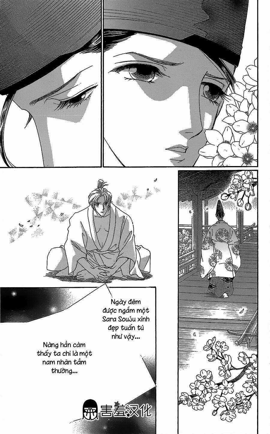 Torikae Baya Chapter 11 trang 33