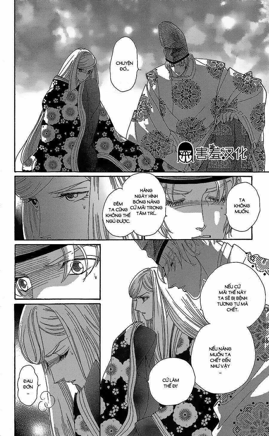 Torikae Baya Chapter 11 trang 38