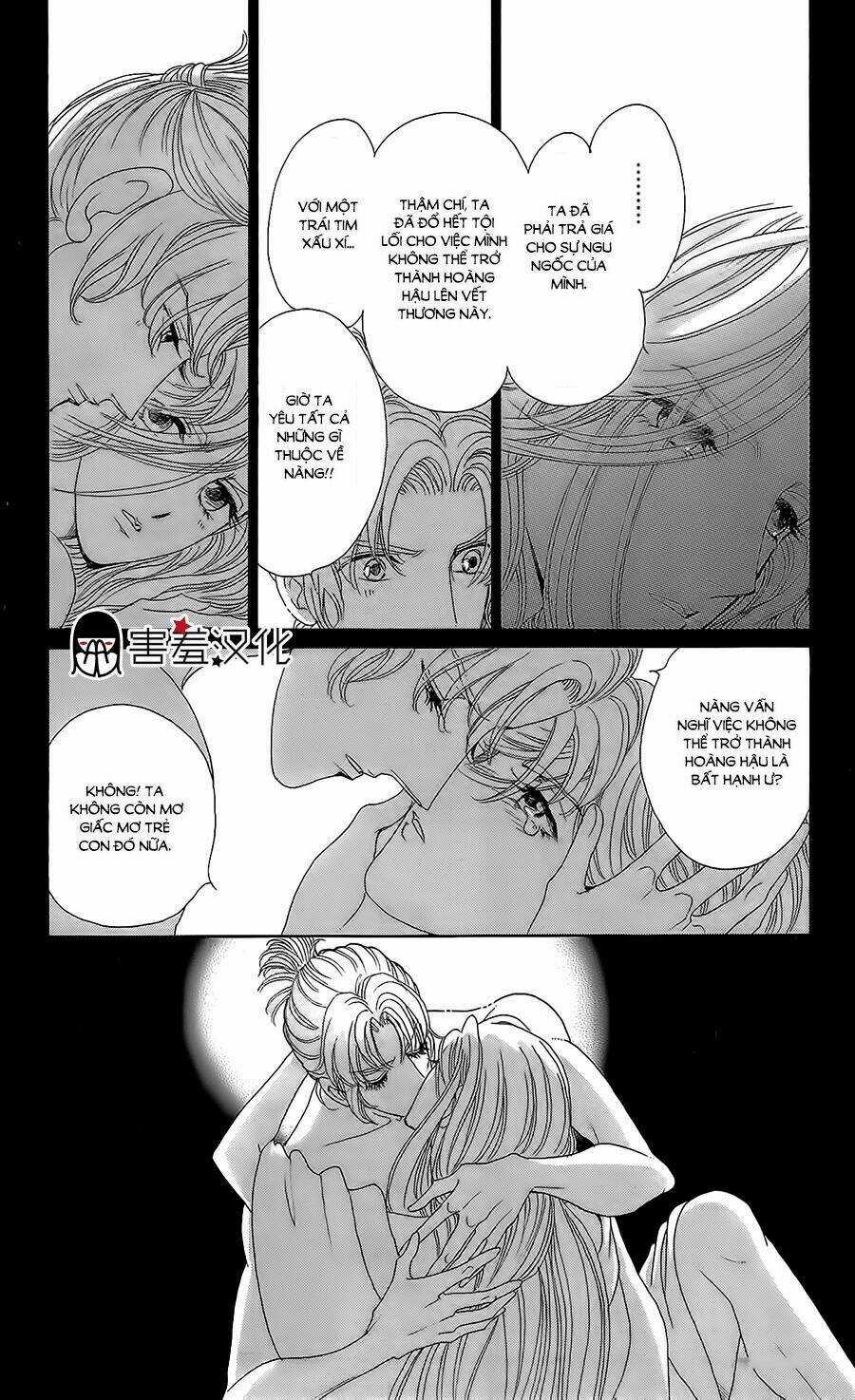 Torikae Baya Chapter 12 trang 10