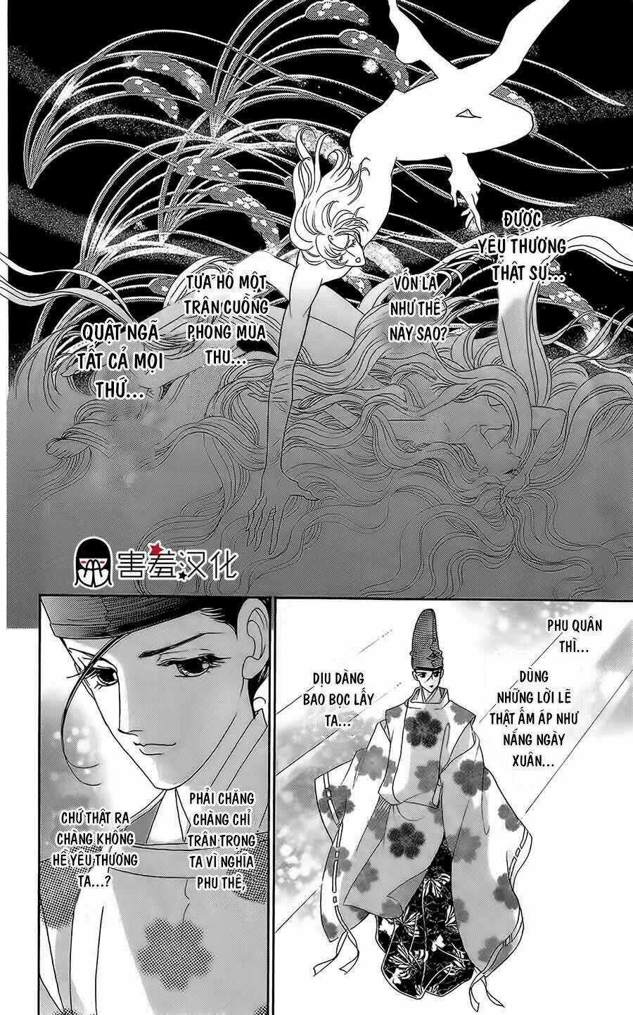 Torikae Baya Chapter 12 trang 11