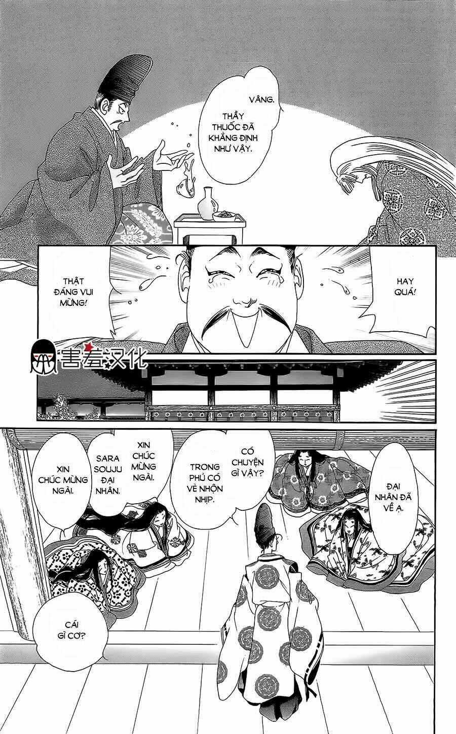 Torikae Baya Chapter 12 trang 16
