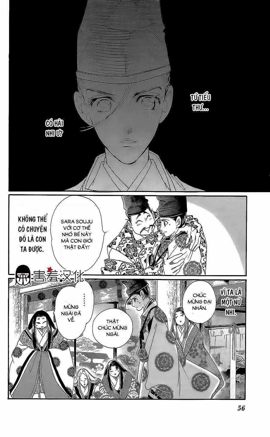 Torikae Baya Chapter 12 trang 17