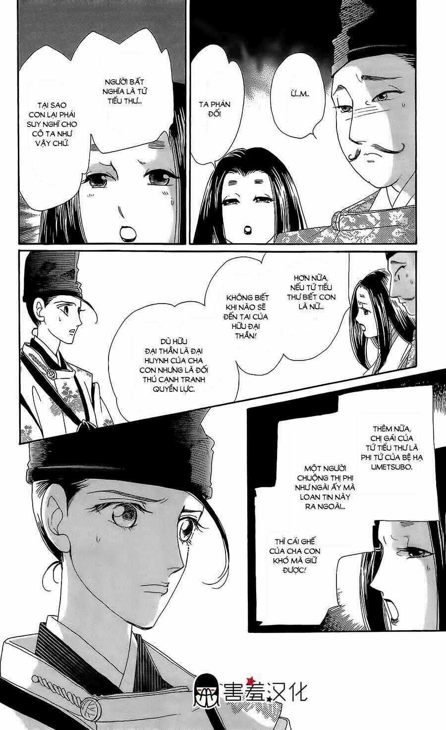 Torikae Baya Chapter 12 trang 27