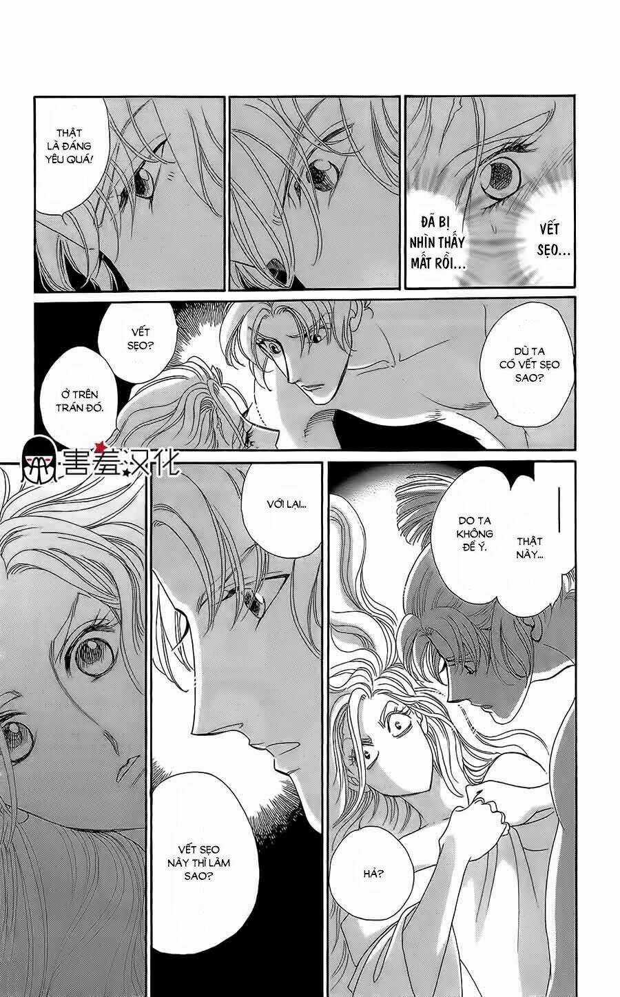 Torikae Baya Chapter 12 trang 5
