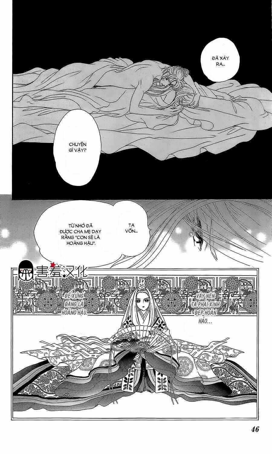 Torikae Baya Chapter 12 trang 7