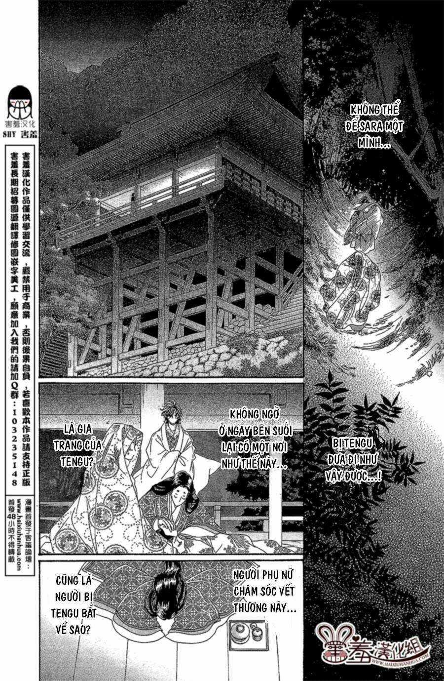 Torikae Baya Chapter 13 trang 16