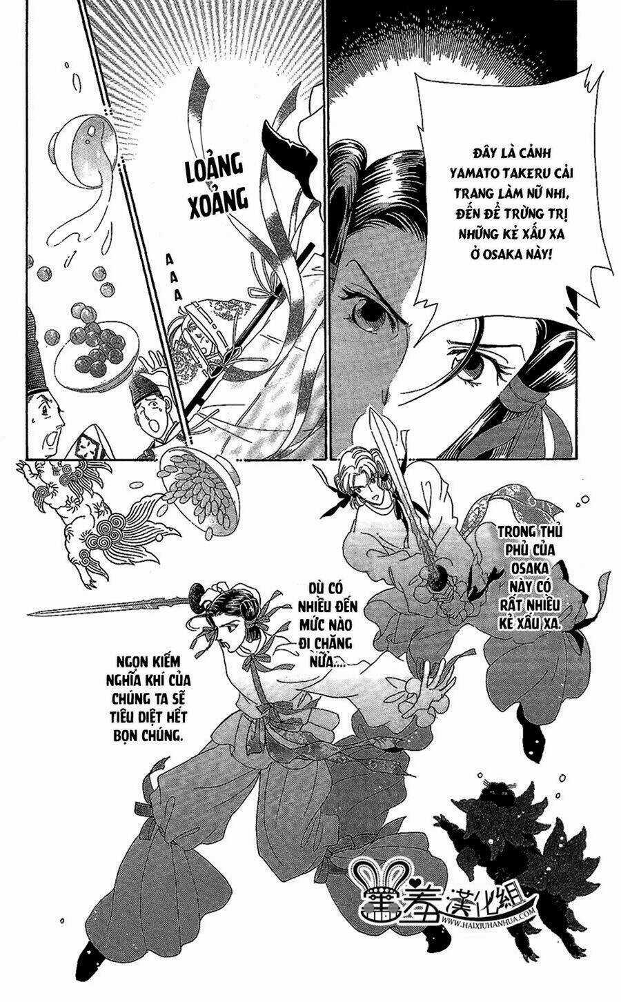 Torikae Baya Chapter 14 trang 21