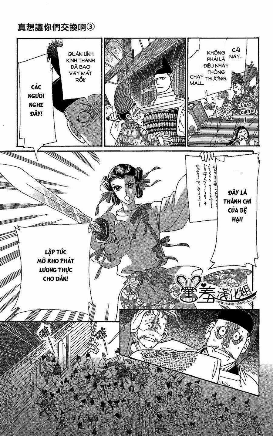 Torikae Baya Chapter 14 trang 22