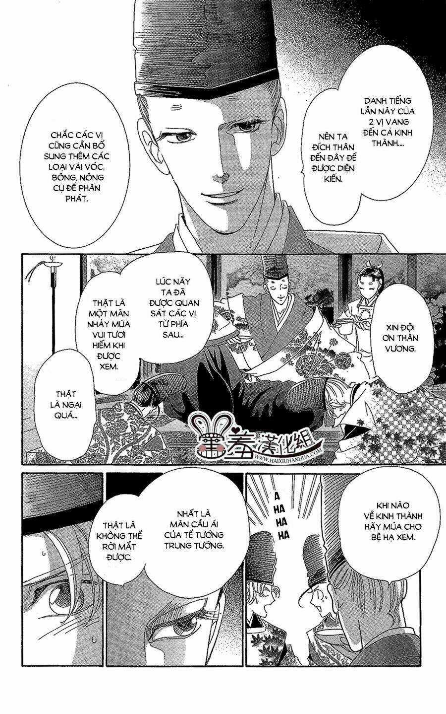 Torikae Baya Chapter 14 trang 25