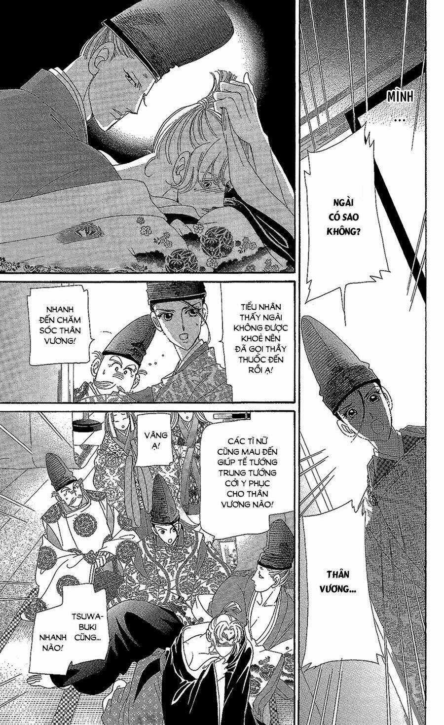 Torikae Baya Chapter 14 trang 30