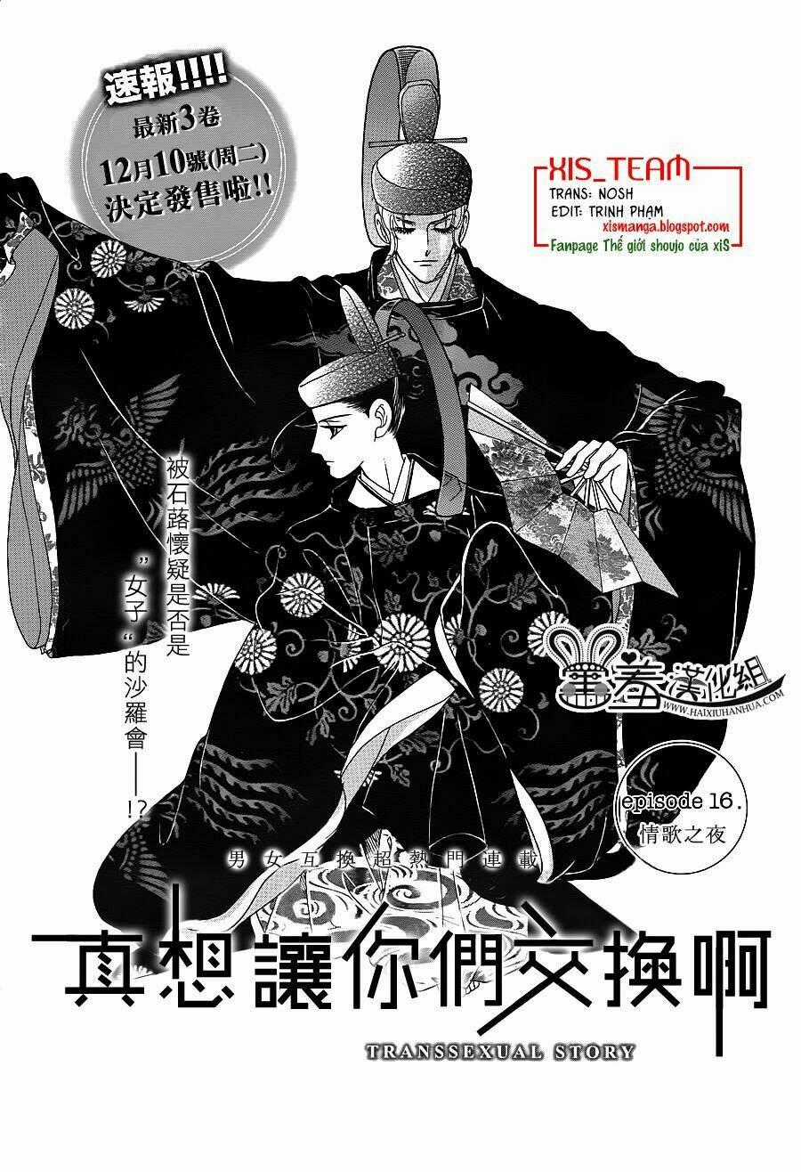 Torikae Baya Chapter 16 trang 0