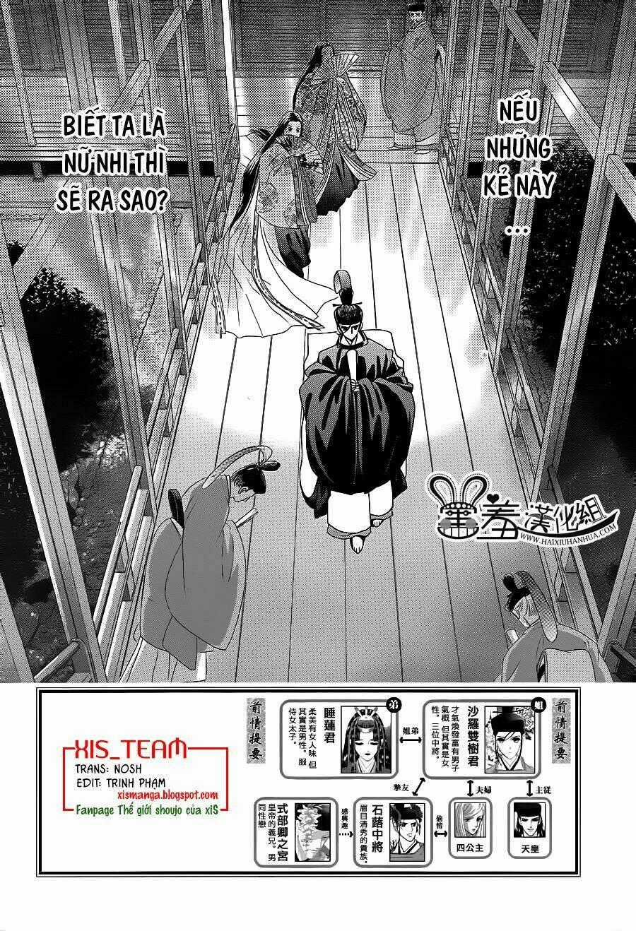 Torikae Baya Chapter 16 trang 1