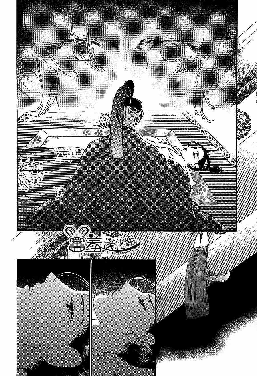 Torikae Baya Chapter 16 trang 17