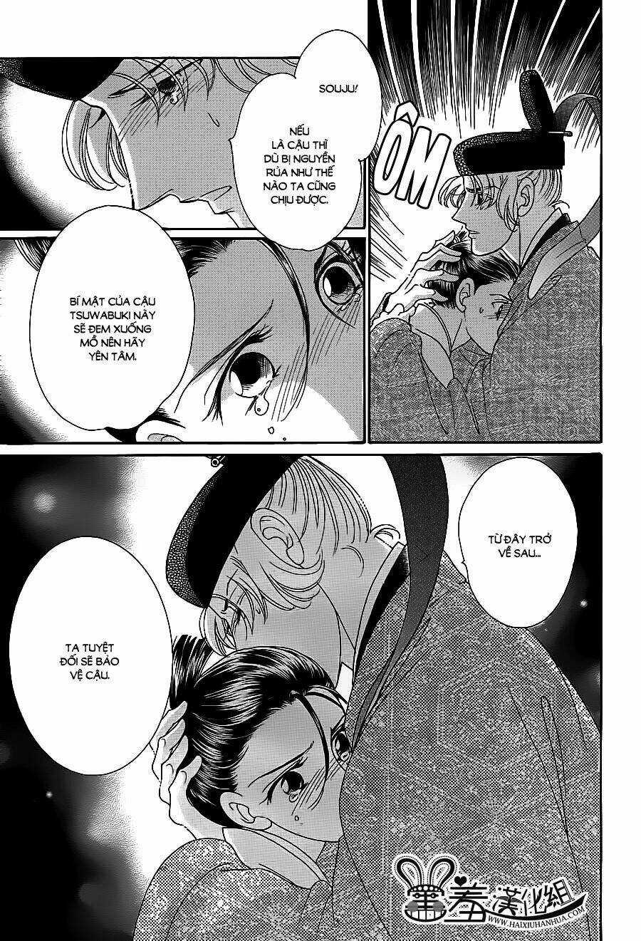 Torikae Baya Chapter 16 trang 26