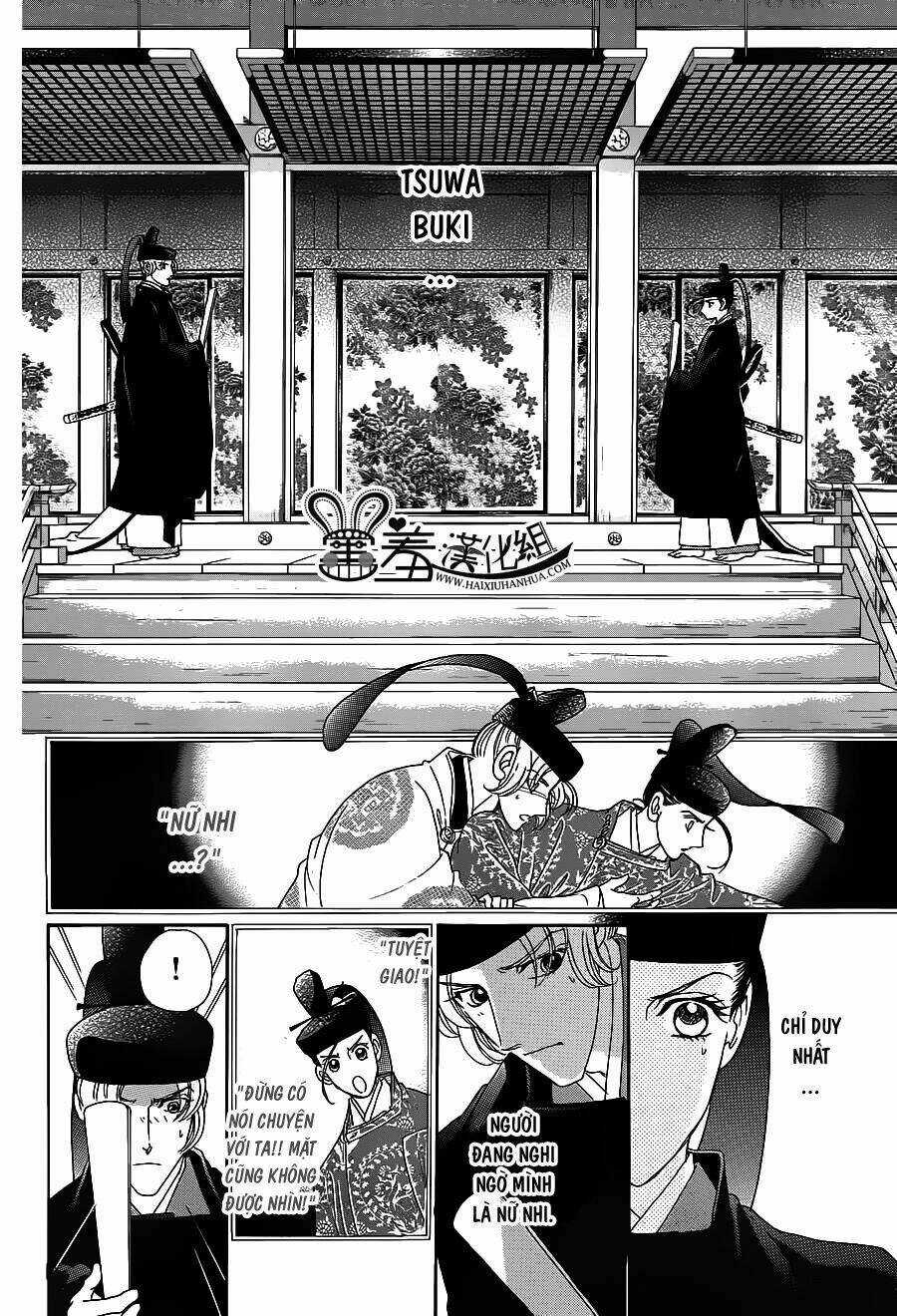 Torikae Baya Chapter 16 trang 3