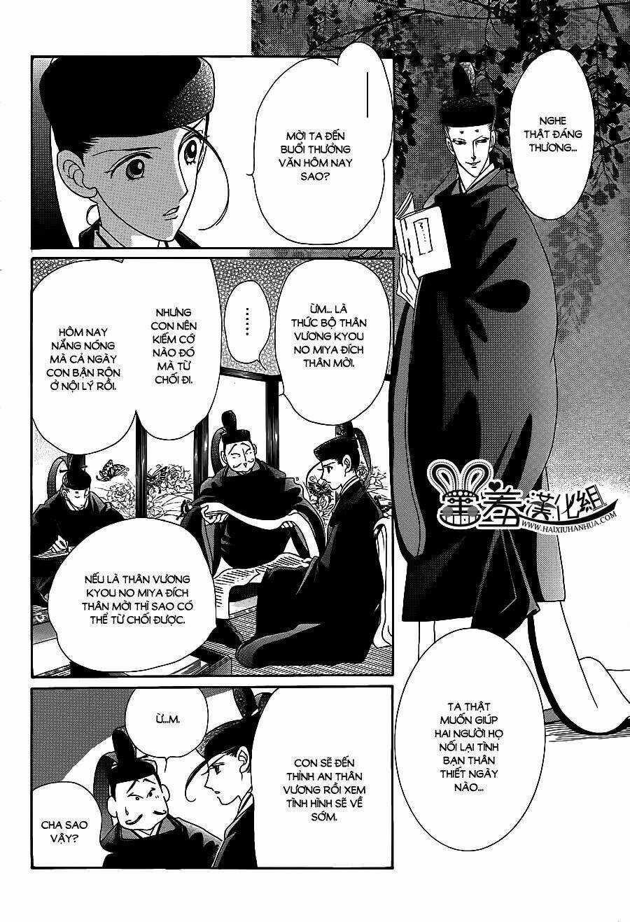 Torikae Baya Chapter 16 trang 5