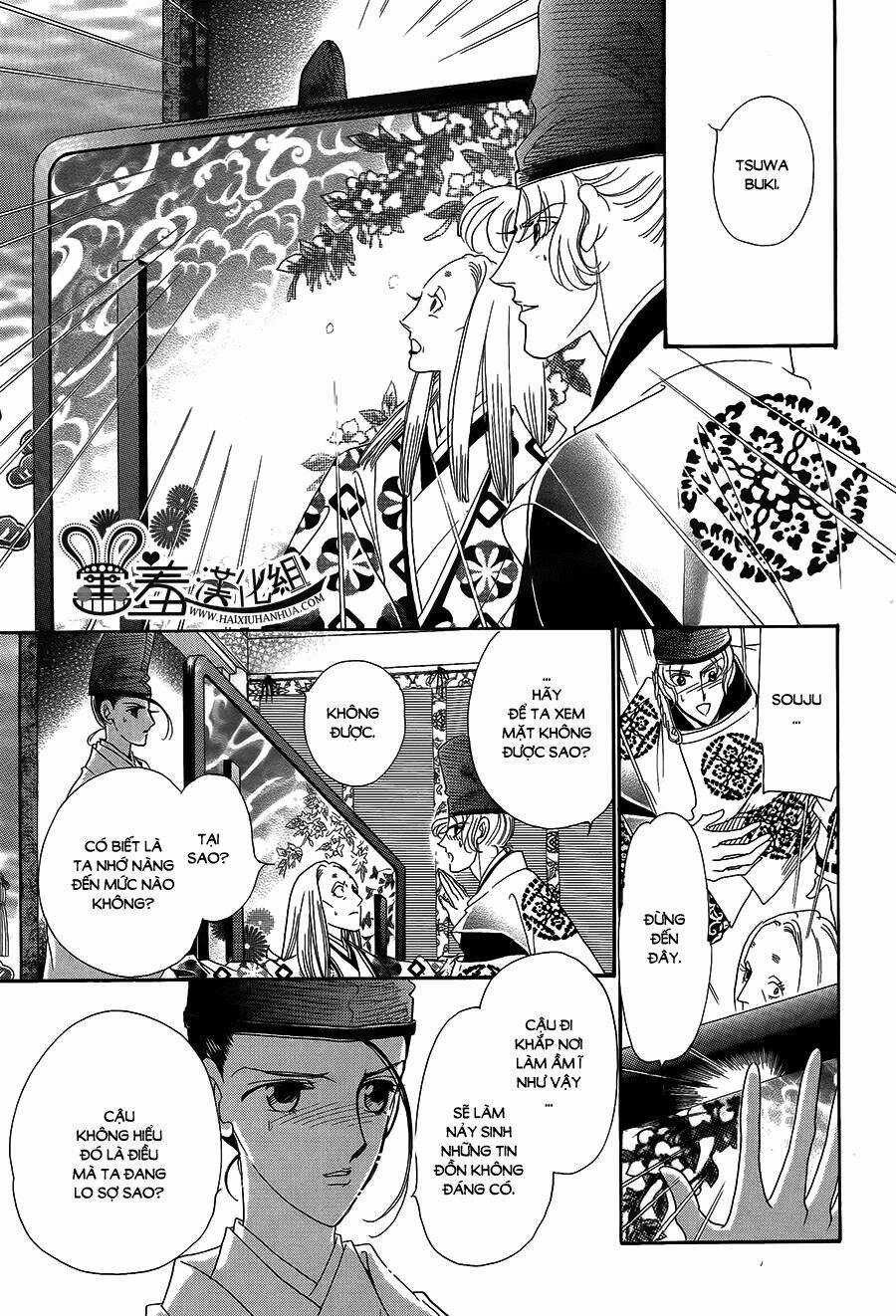 Torikae Baya Chapter 17 trang 10