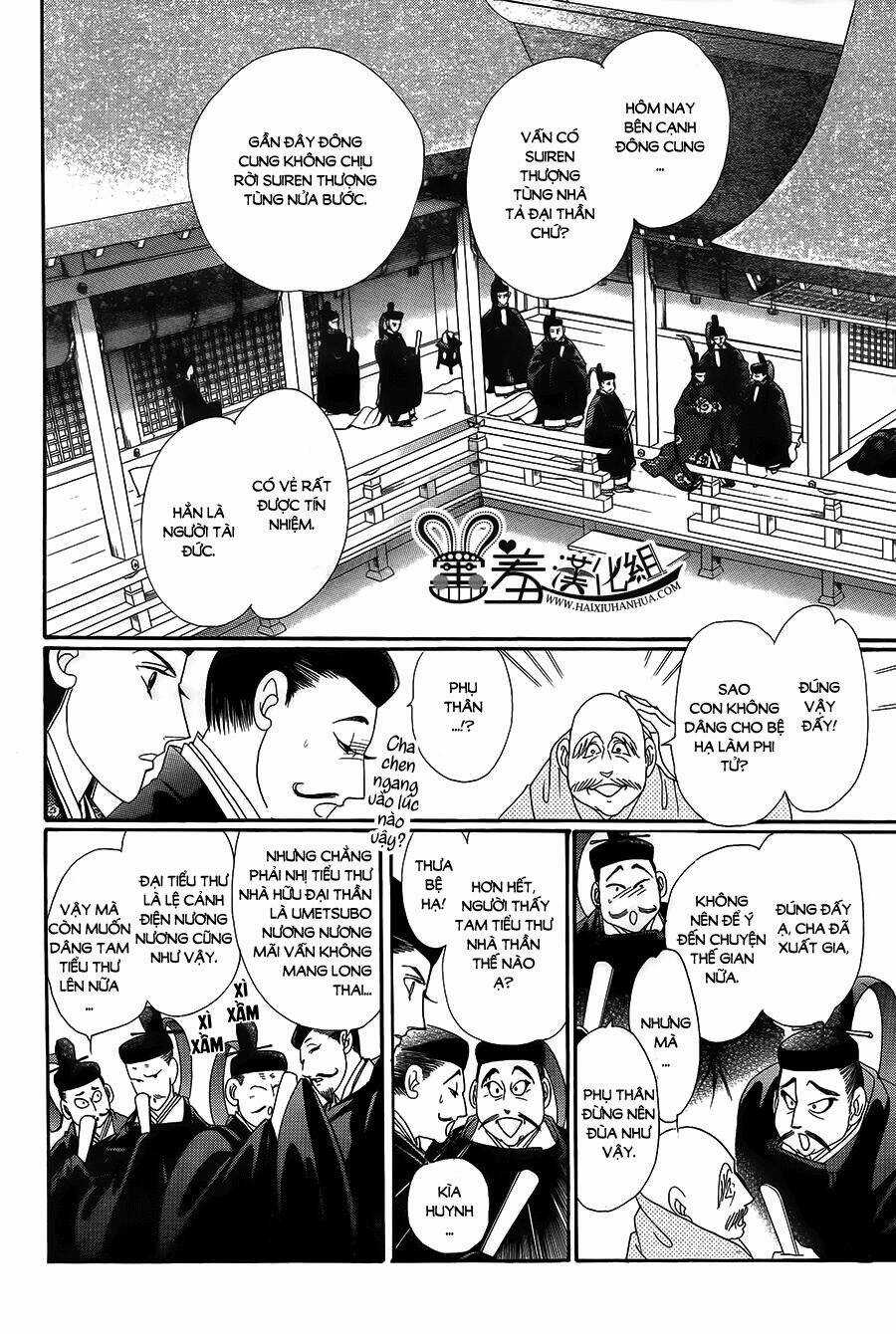 Torikae Baya Chapter 17 trang 21