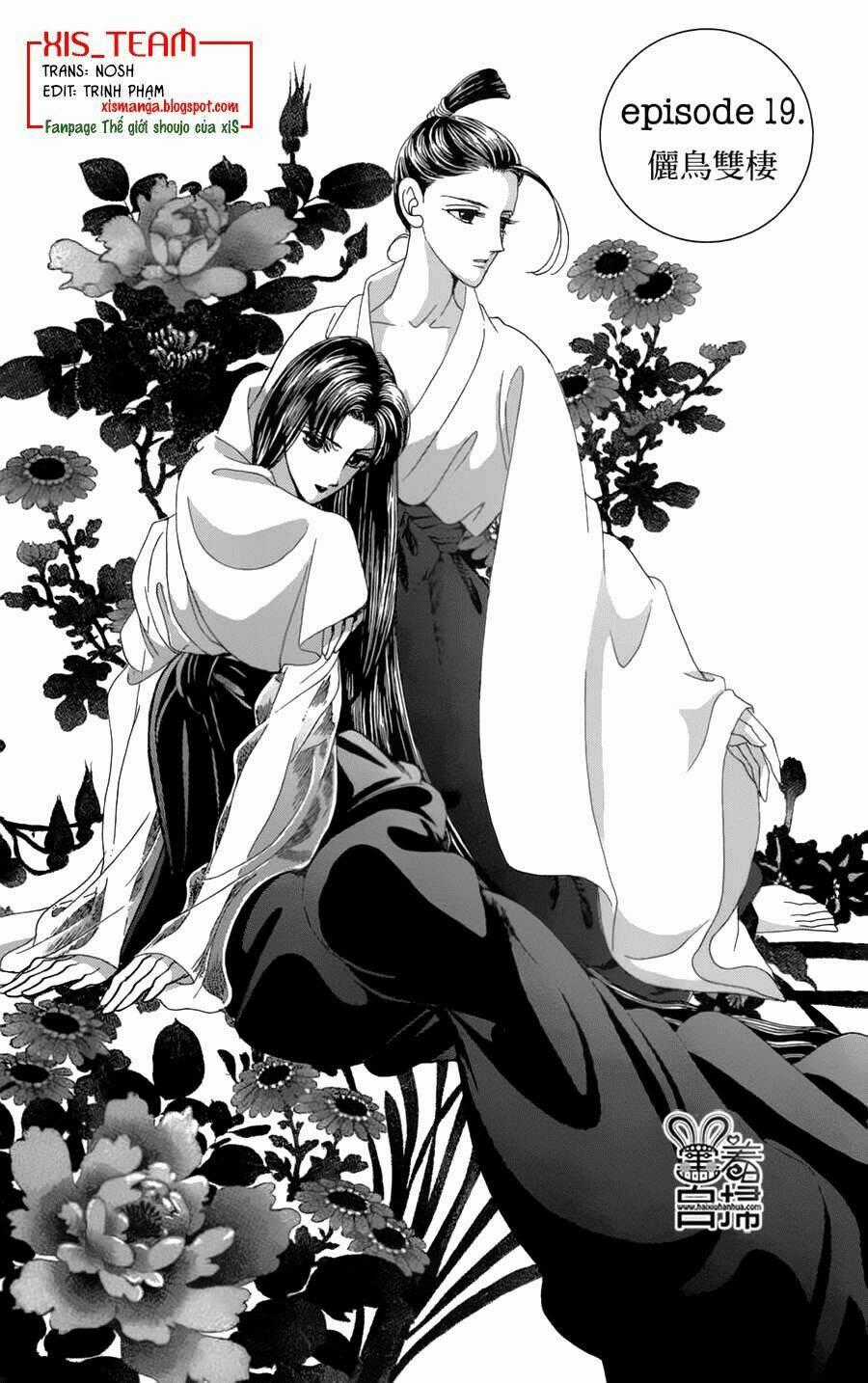 Torikae Baya Chapter 19 trang 0