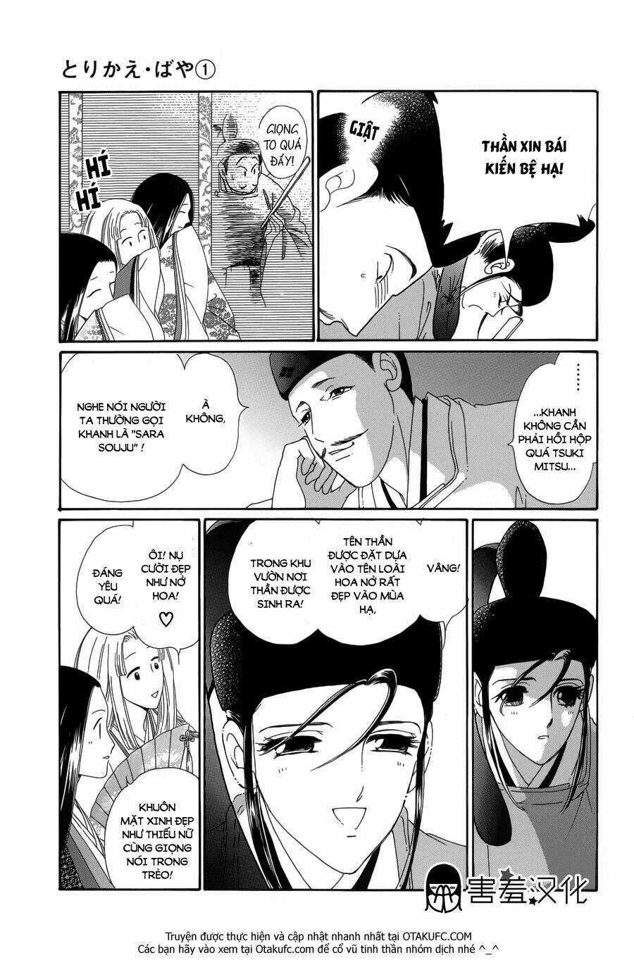 Torikae Baya Chapter 2 trang 12