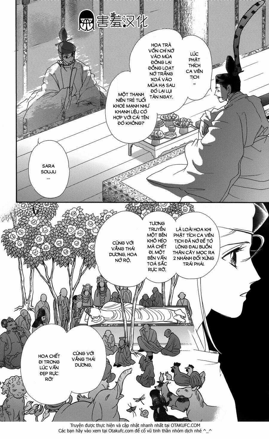 Torikae Baya Chapter 2 trang 13