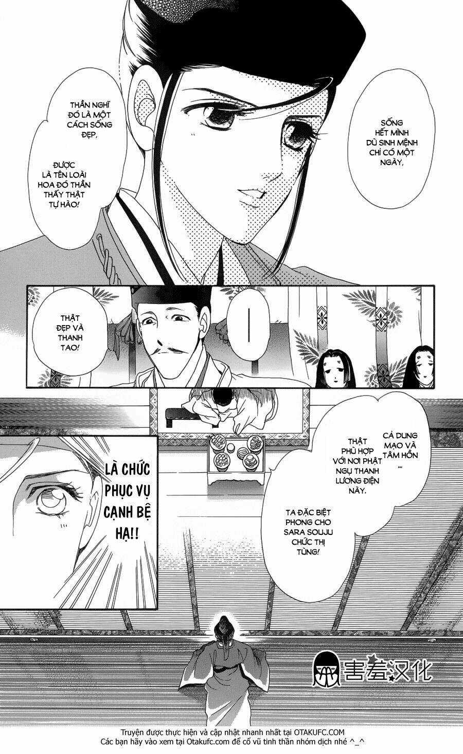 Torikae Baya Chapter 2 trang 14