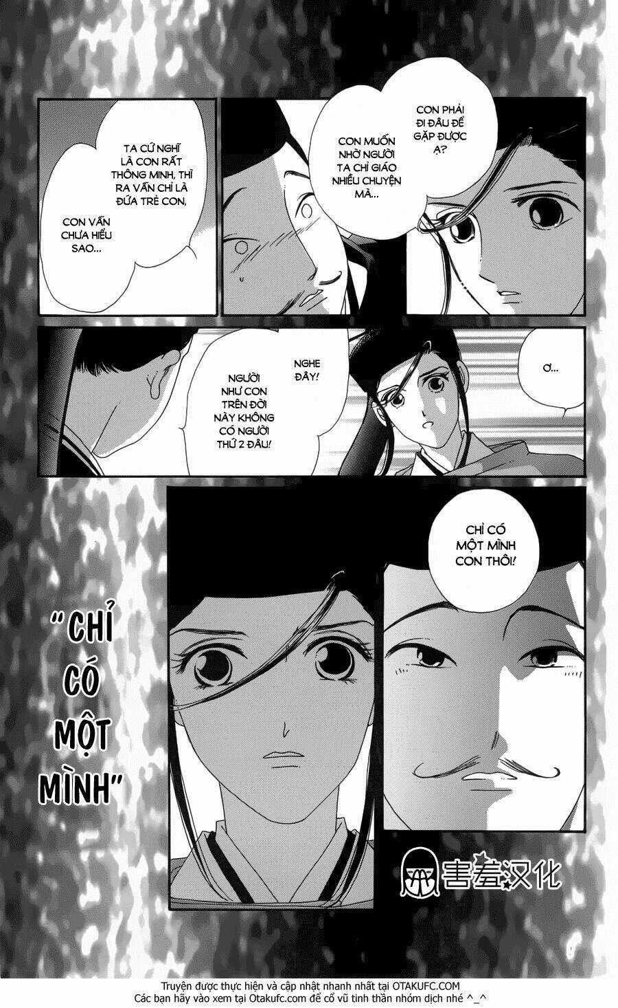 Torikae Baya Chapter 2 trang 18