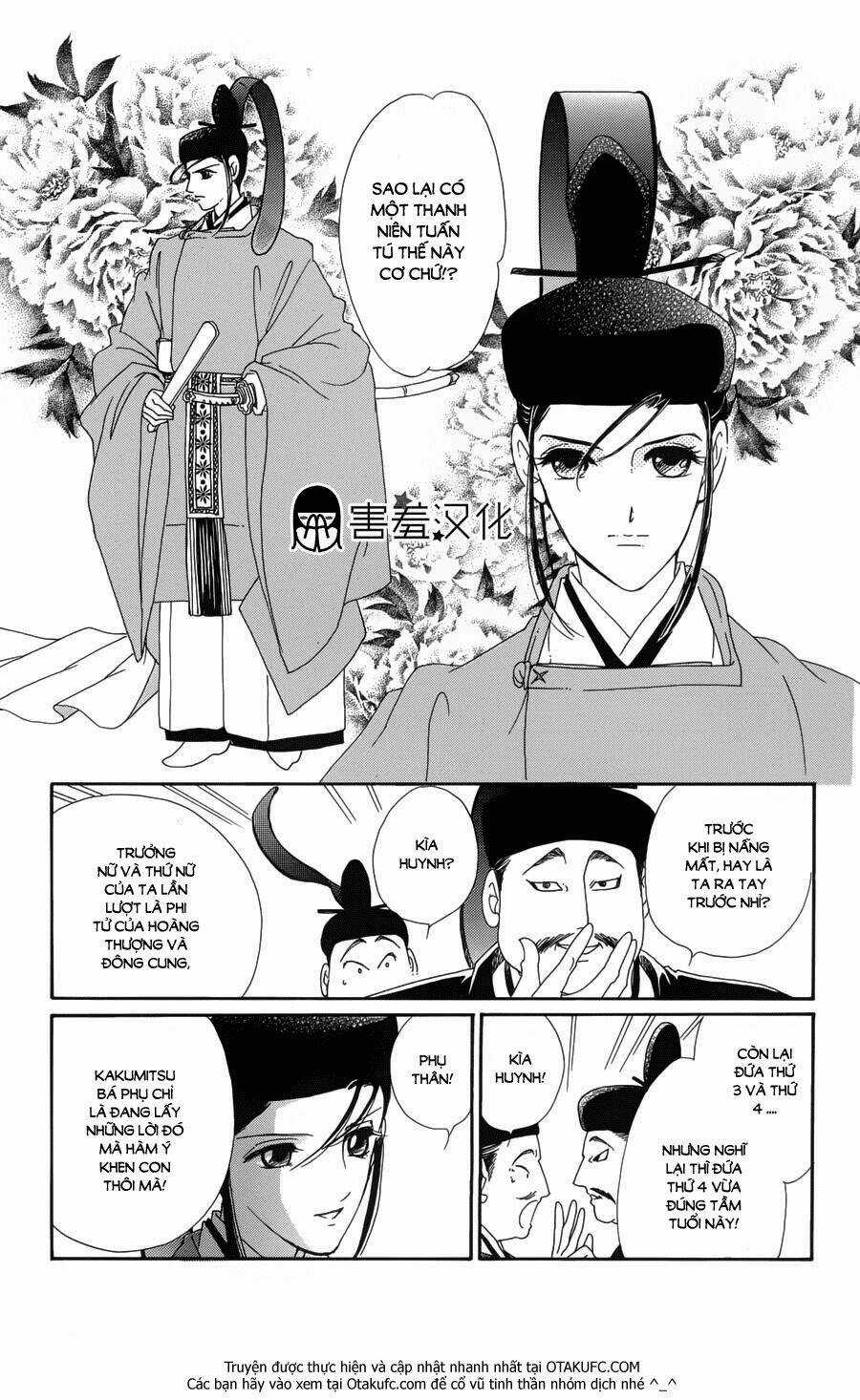 Torikae Baya Chapter 2 trang 2