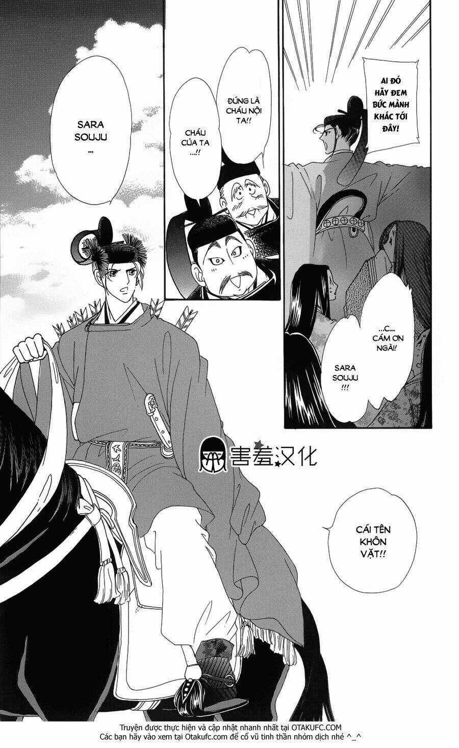 Torikae Baya Chapter 2 trang 28