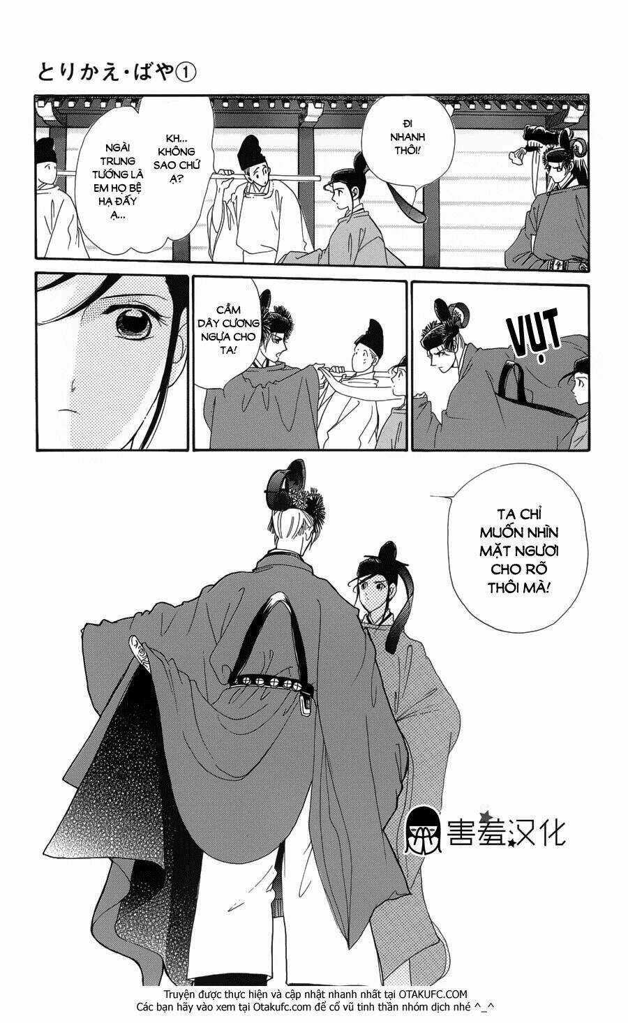 Torikae Baya Chapter 2 trang 32