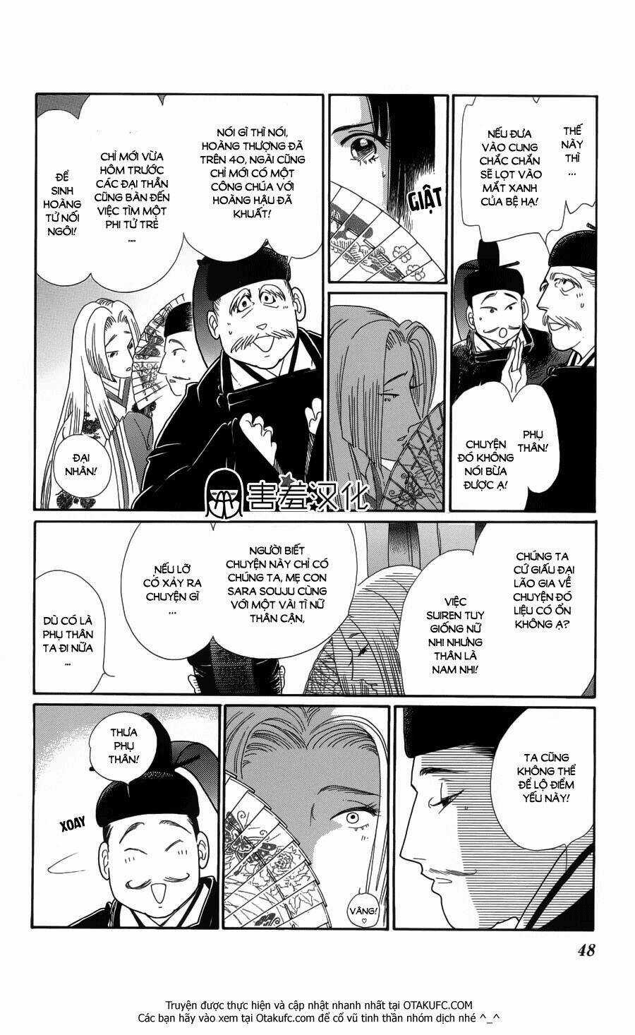 Torikae Baya Chapter 2 trang 5