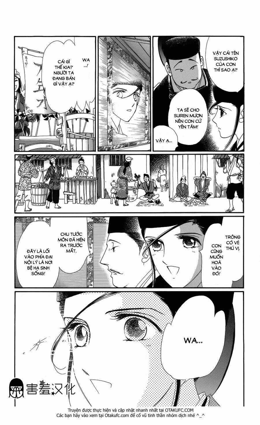 Torikae Baya Chapter 2 trang 9