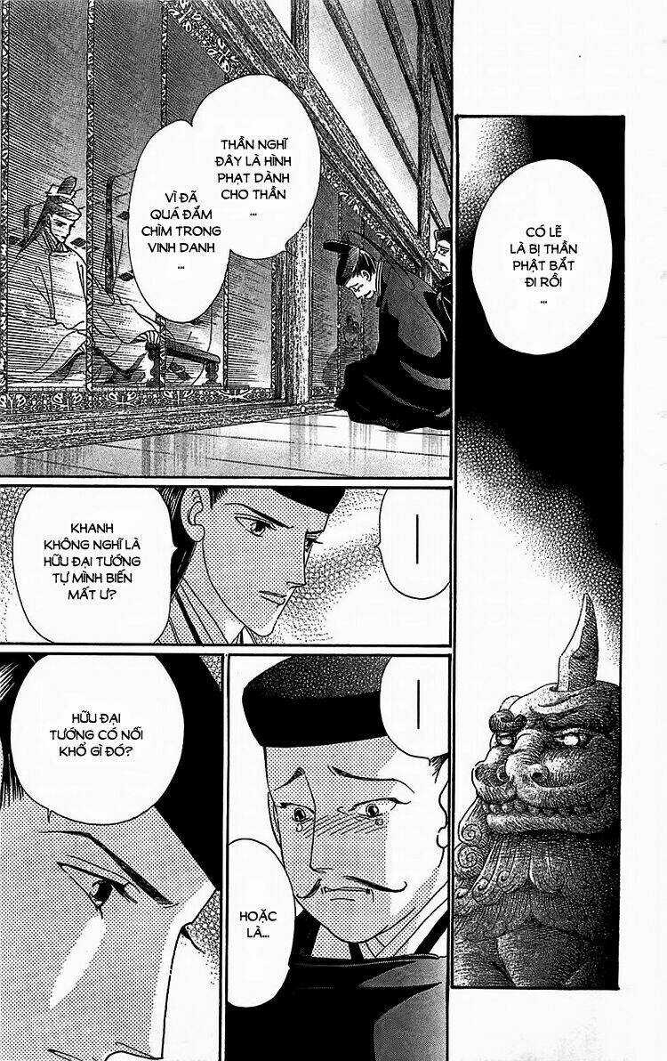 Torikae Baya Chapter 24 trang 4