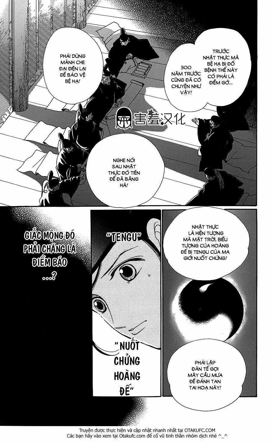 Torikae Baya Chapter 3 trang 15