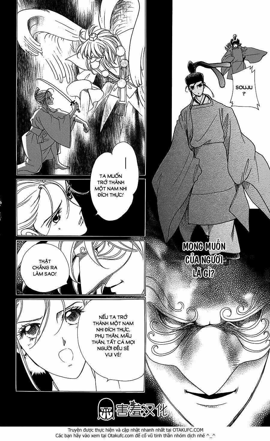 Torikae Baya Chapter 3 trang 22
