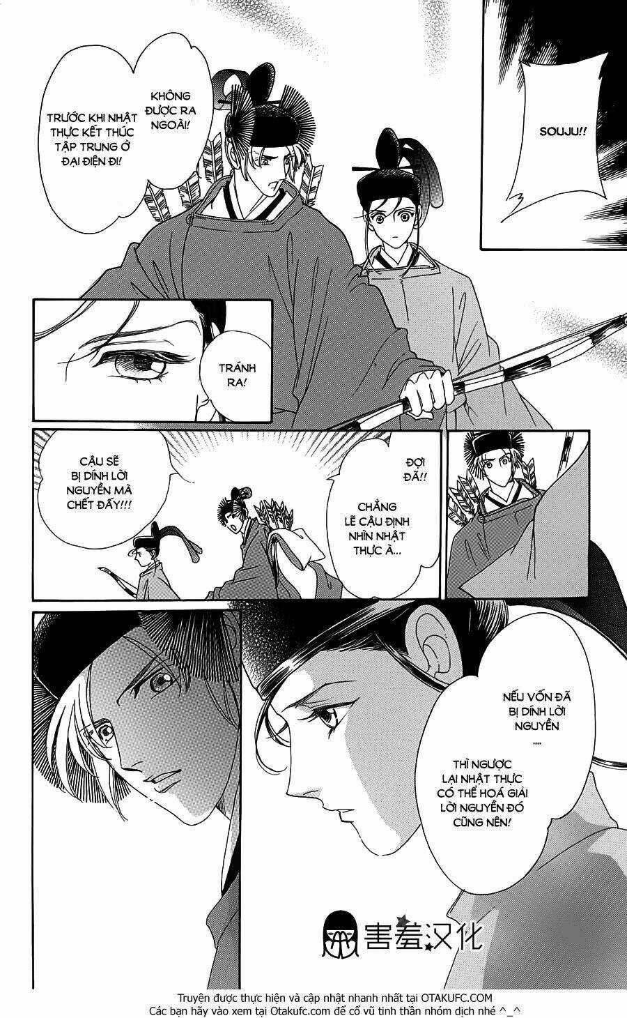 Torikae Baya Chapter 3 trang 24