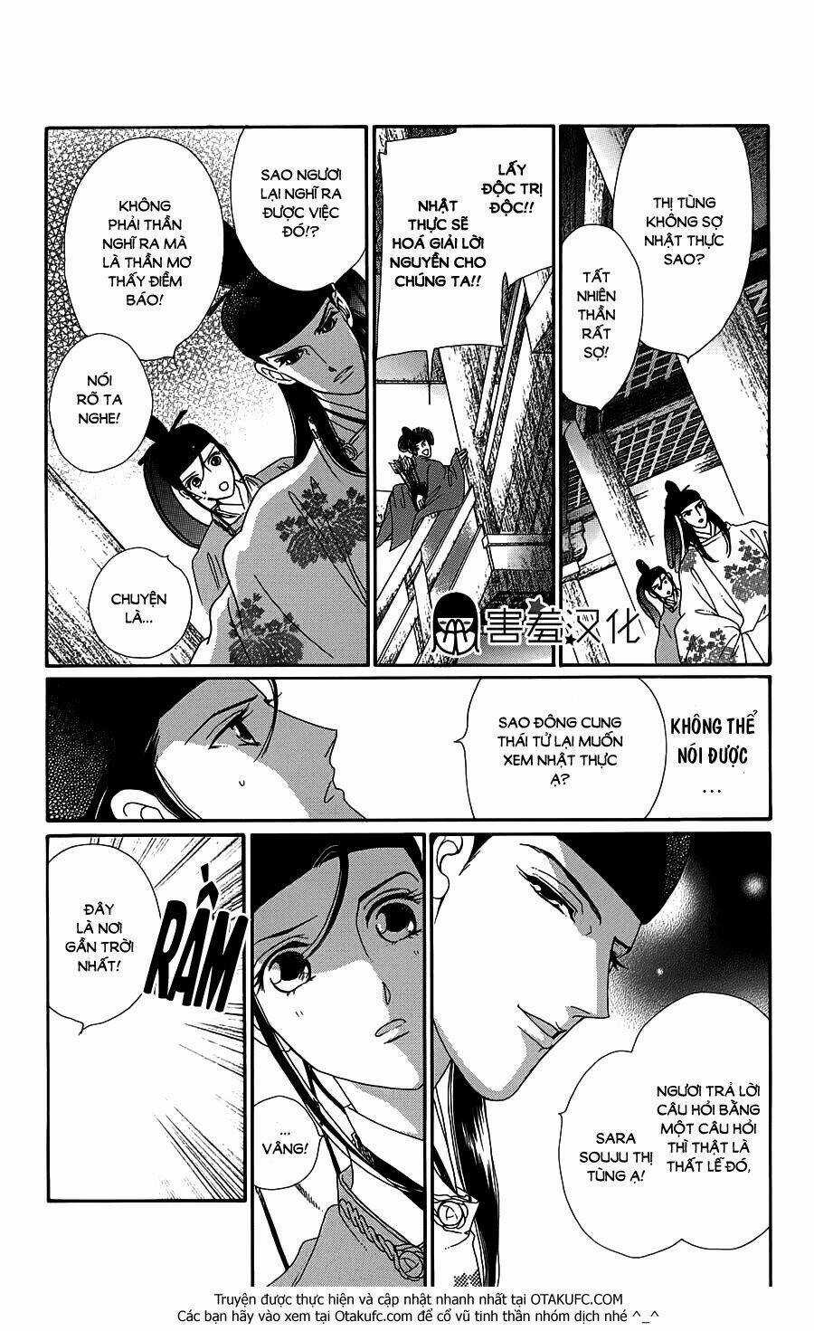 Torikae Baya Chapter 3 trang 27